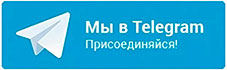 Телеграм канал perm.medspraw-ka.ru